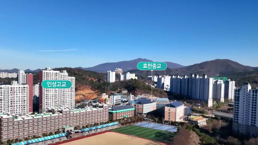 도보통학권 초·중·고교